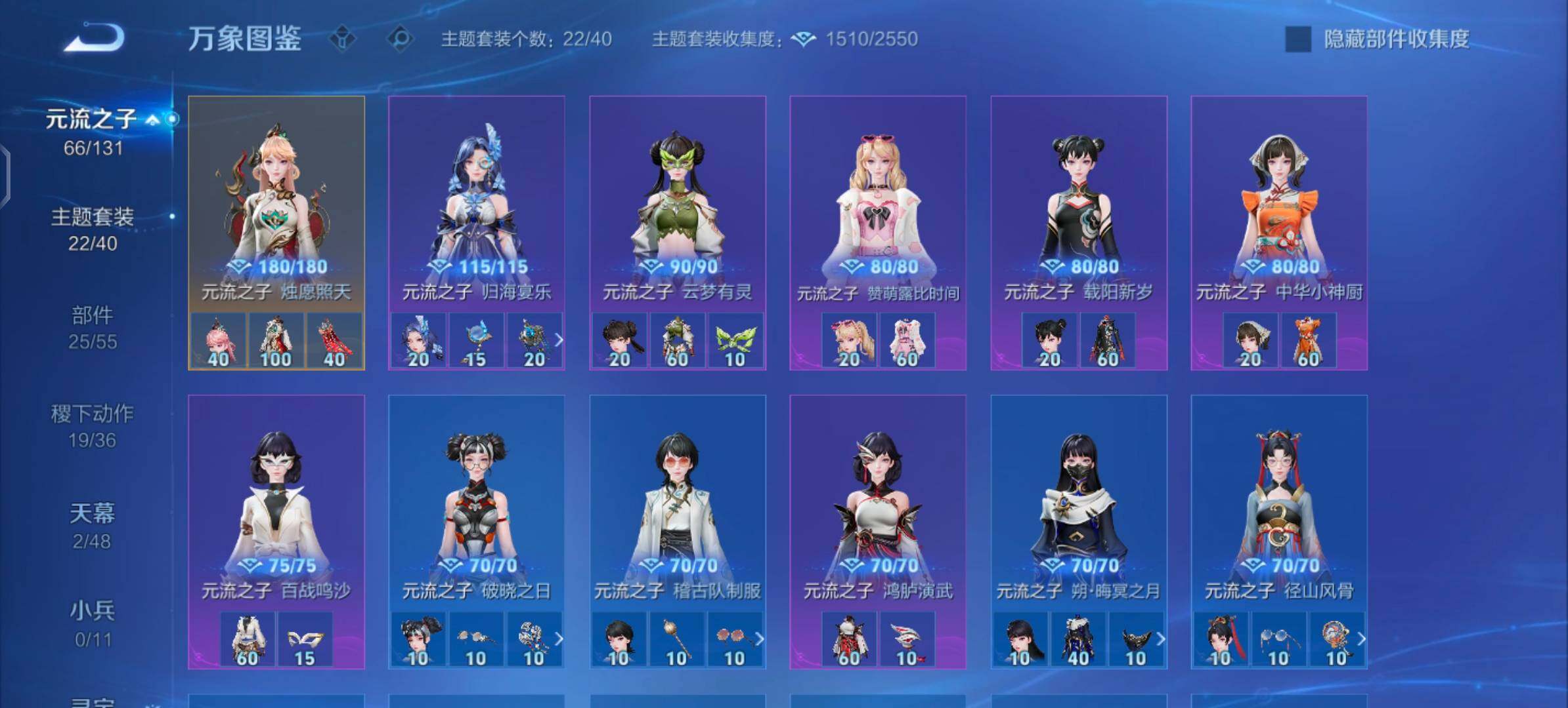 WZLX4335498王者荣耀账号详情图12