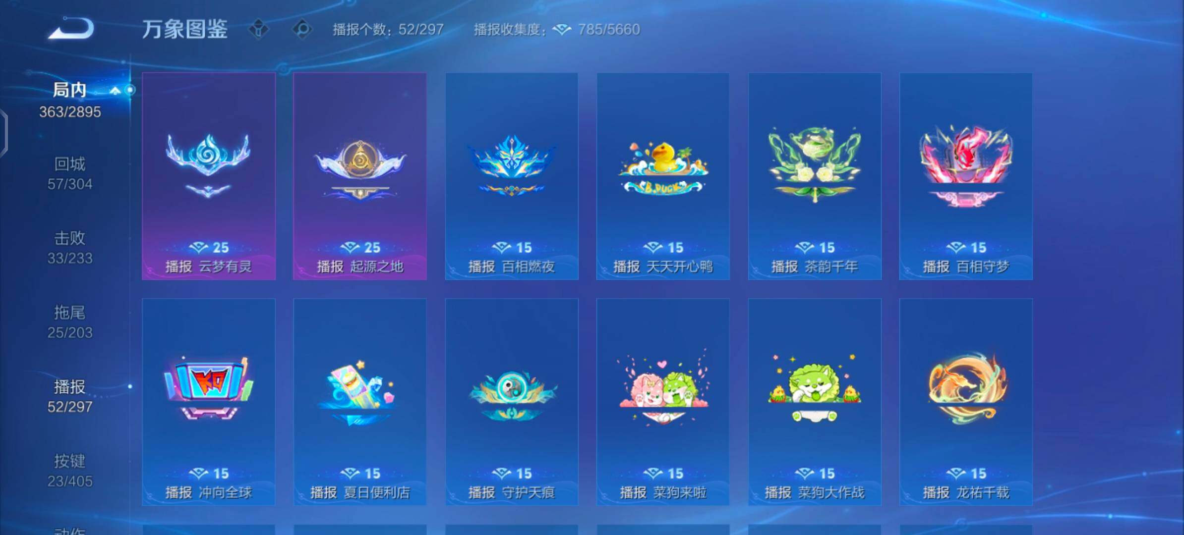 WZLX4335498王者荣耀账号详情图14