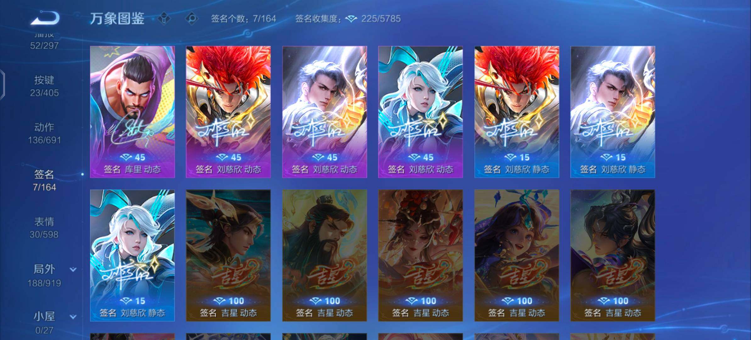 WZLX4335498王者荣耀账号详情图16