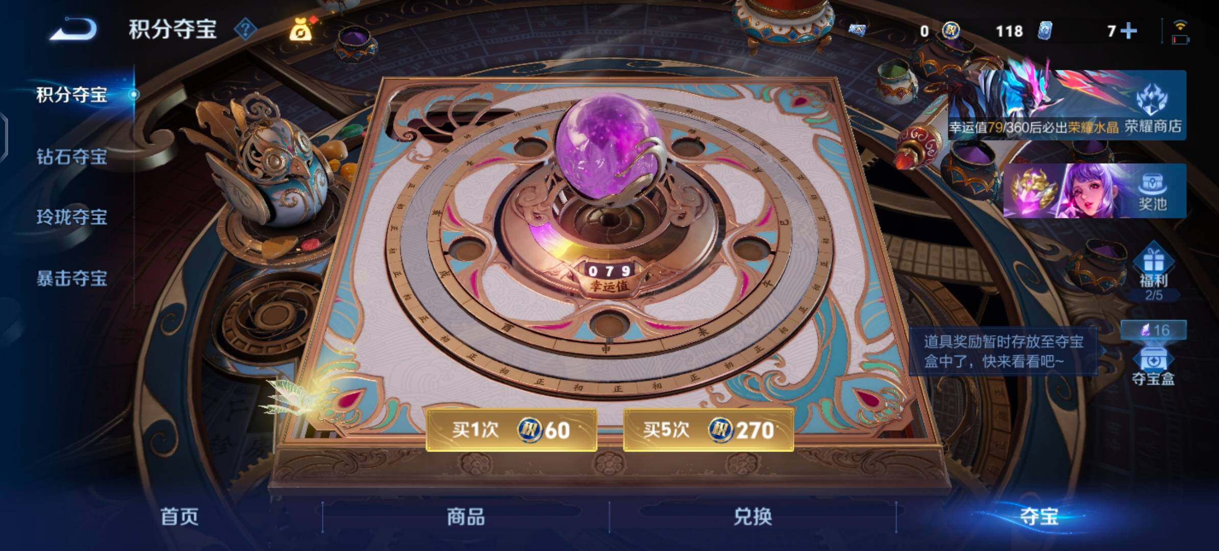 WZLX4335498王者荣耀账号详情图18