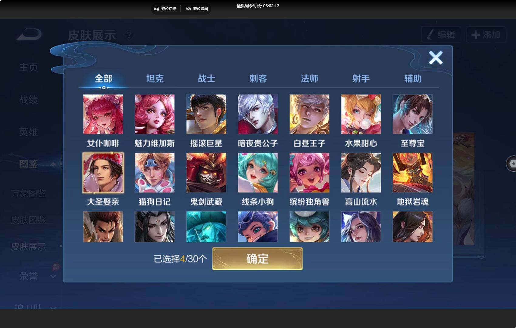 大图