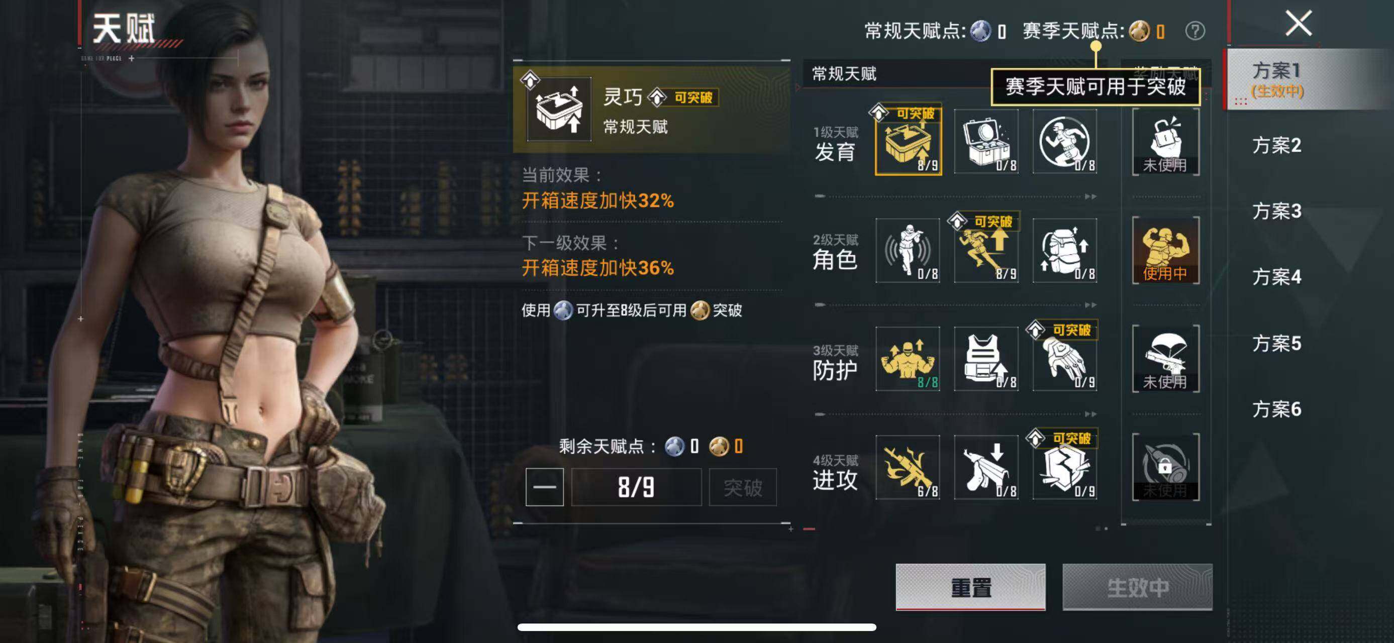 HPQM4190553和平精英账号详情图6