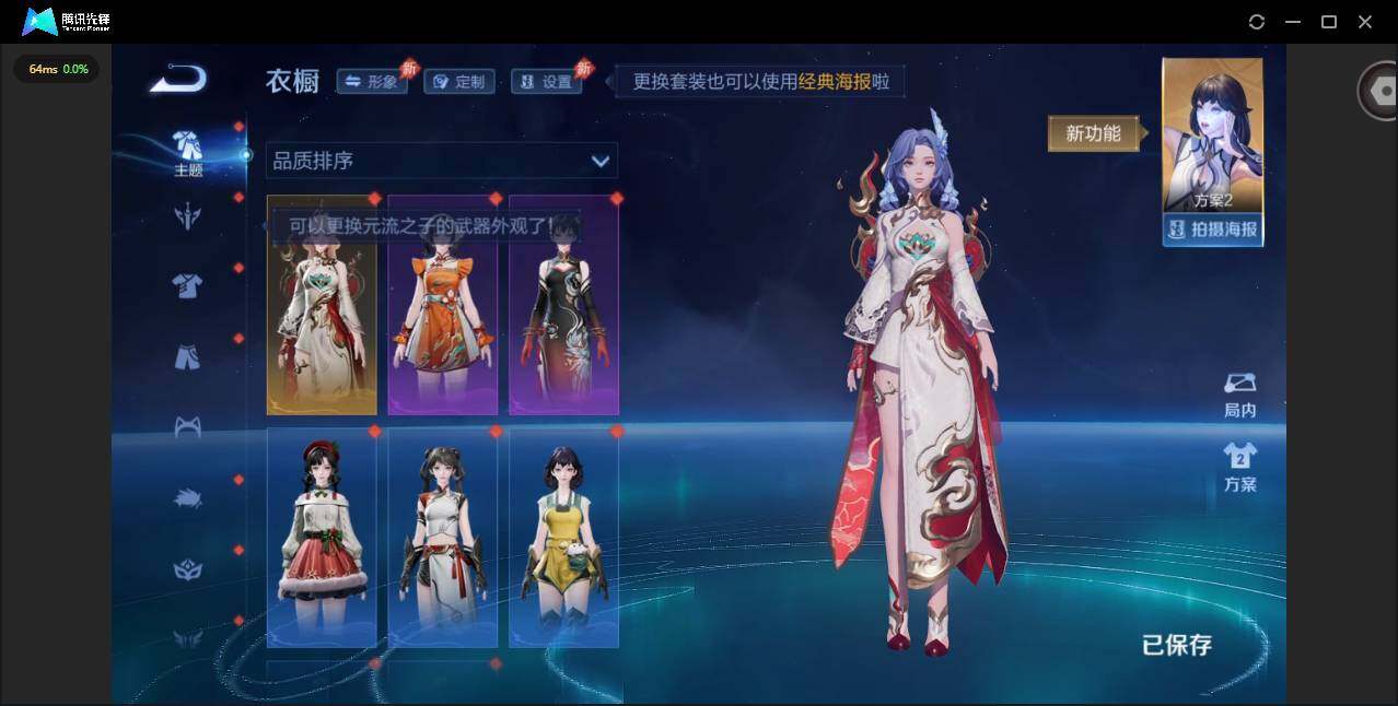 WZLX4333377王者荣耀账号详情图12