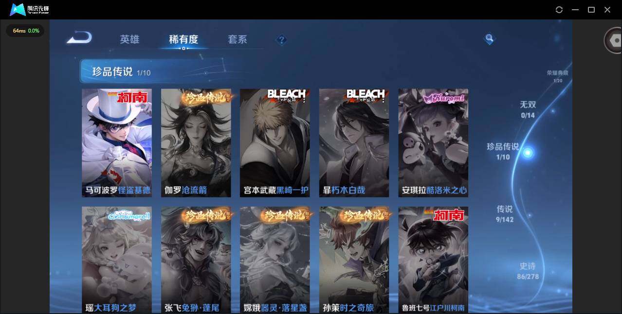 WZLX4333377王者荣耀账号详情图6