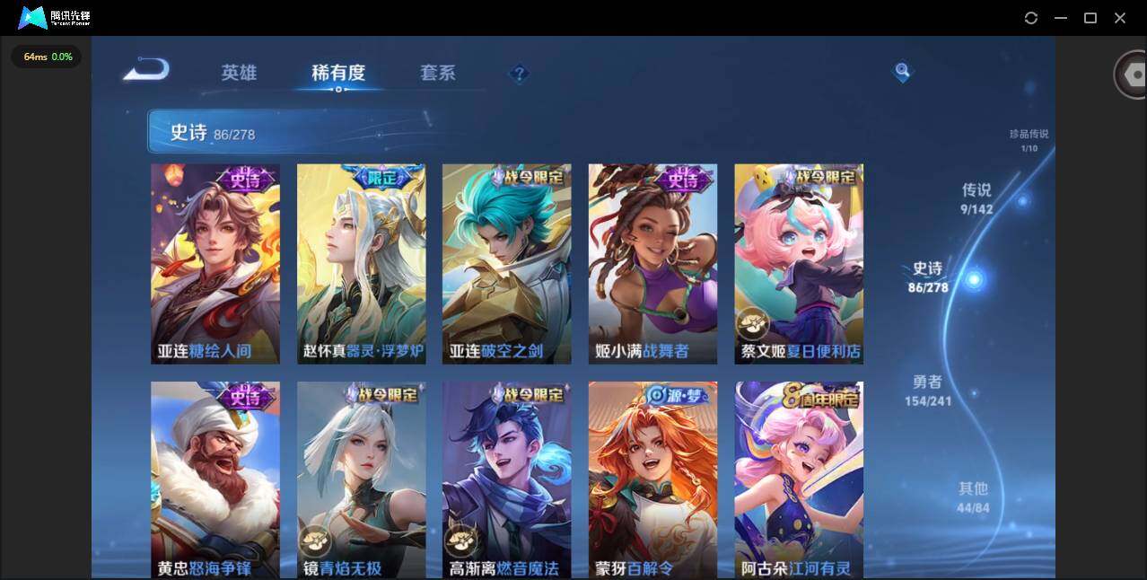 WZLX4333377王者荣耀账号详情图10