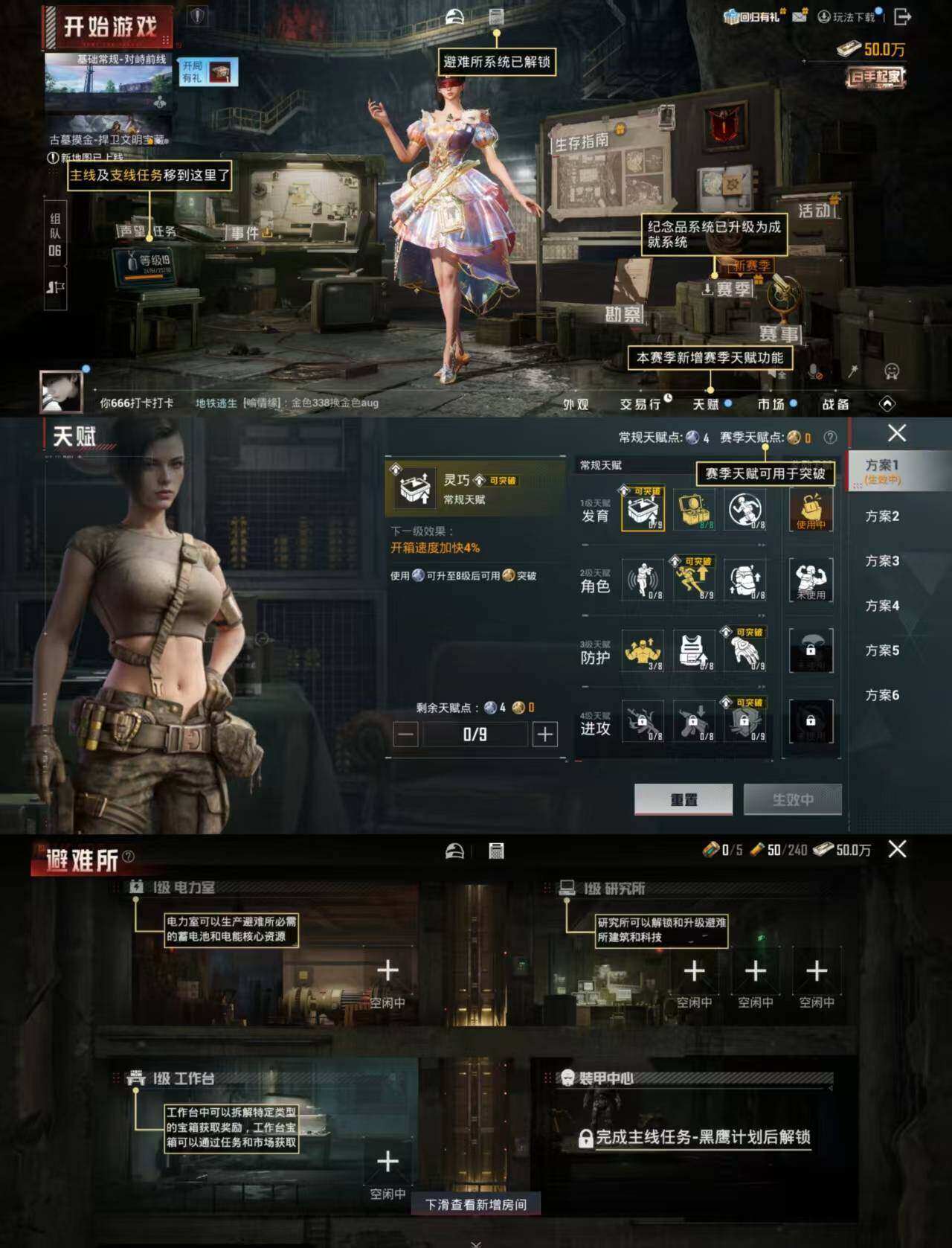 HPQM4190174和平精英账号详情图6