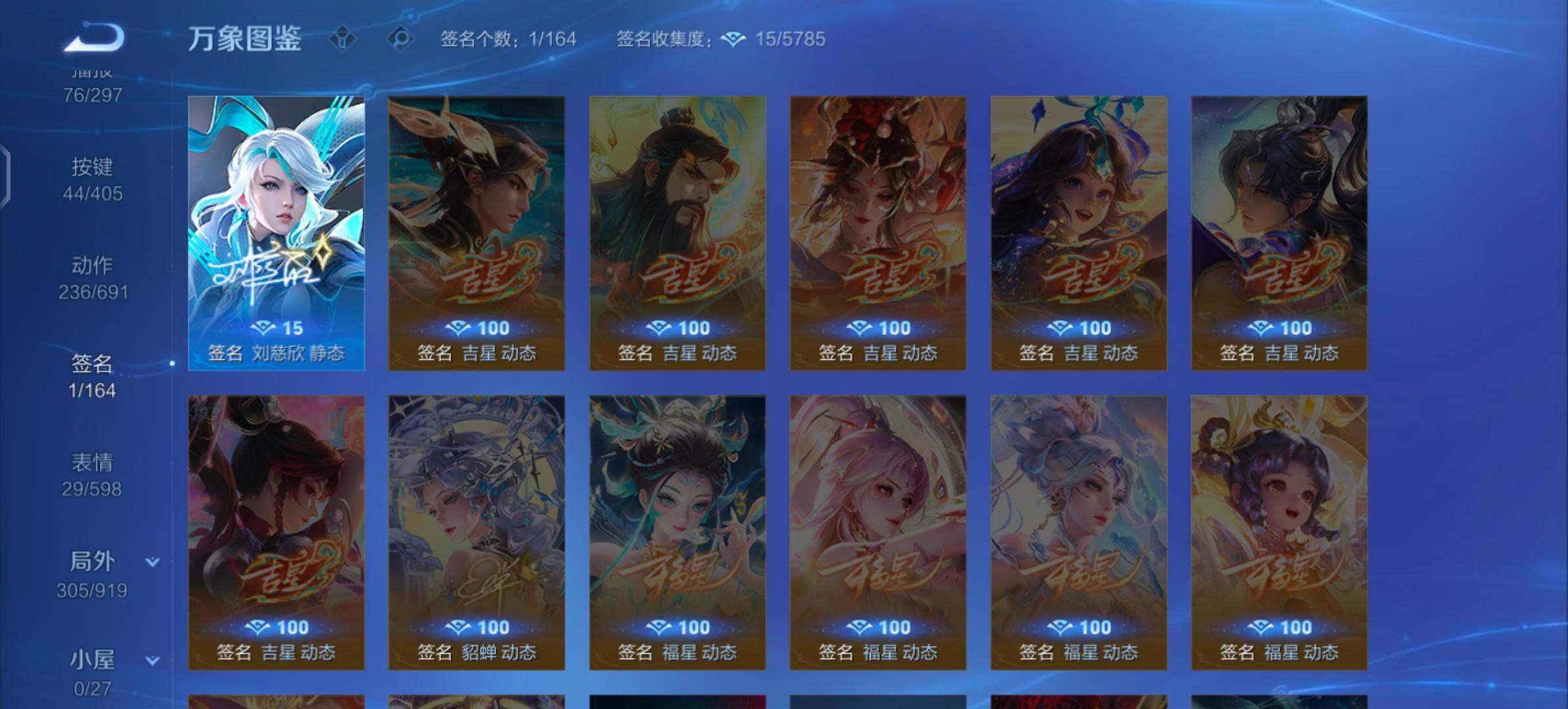 WZLX4335510王者荣耀账号详情图23