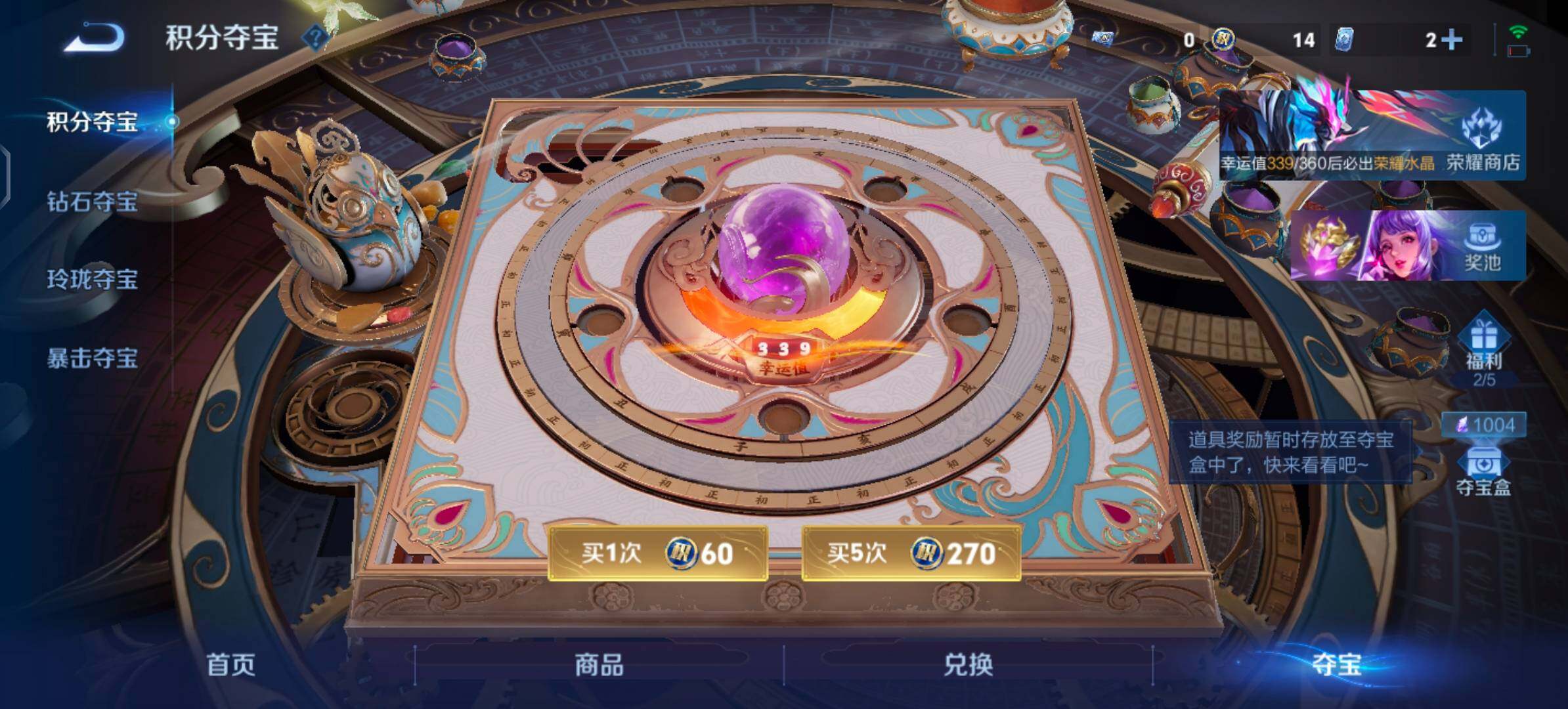 WZLX4335510王者荣耀账号详情图26