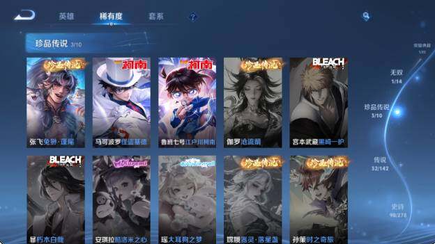 WZQM4335163王者荣耀账号详情图17