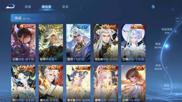 WZQM4335163王者荣耀账号详情图18