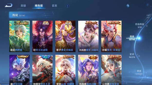 WZQM4335163王者荣耀账号详情图19