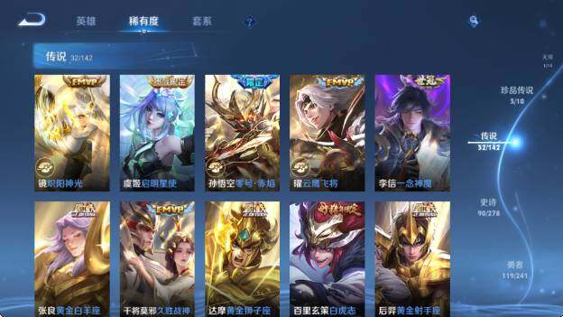 WZQM4335163王者荣耀账号详情图20