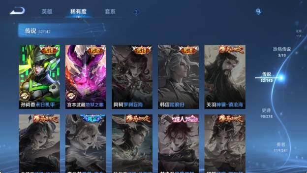 WZQM4335163王者荣耀账号详情图21