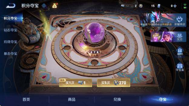 WZQM4335163王者荣耀账号详情图23