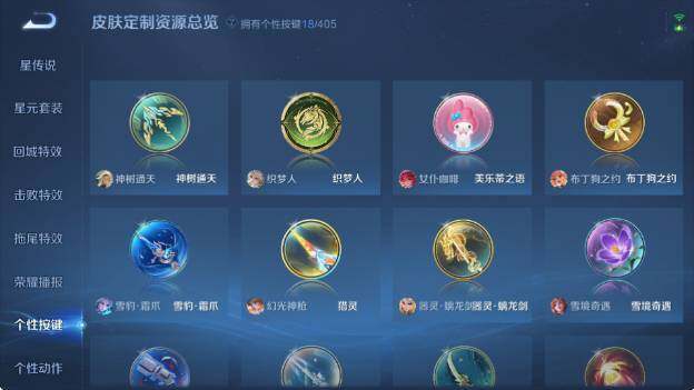 WZQM4335163王者荣耀账号详情图26