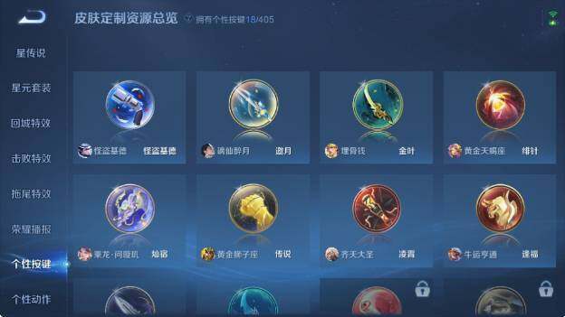 WZQM4335163王者荣耀账号详情图27