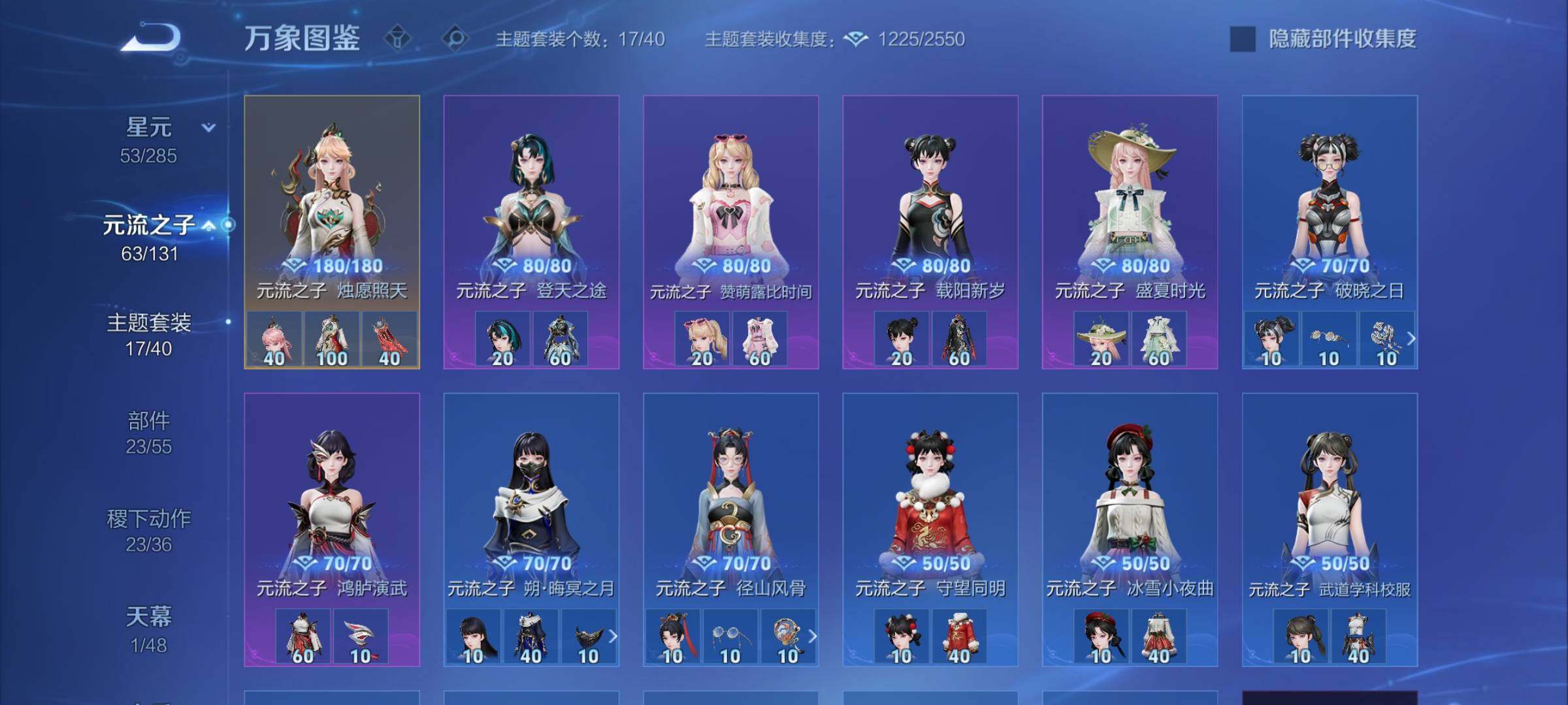 WZLX4333942王者荣耀账号详情图11