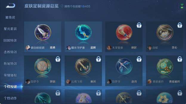 WZQM4335163王者荣耀账号详情图28