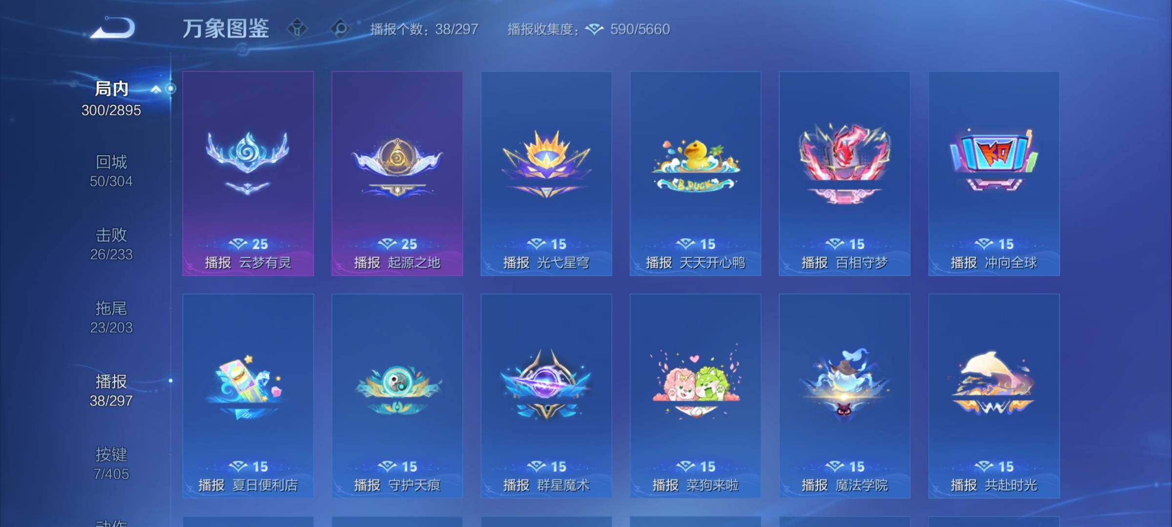 WZLX4333942王者荣耀账号详情图13