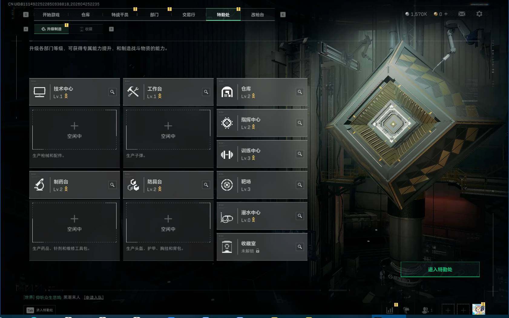 SJZEY4105763三角洲行动账号详情图4