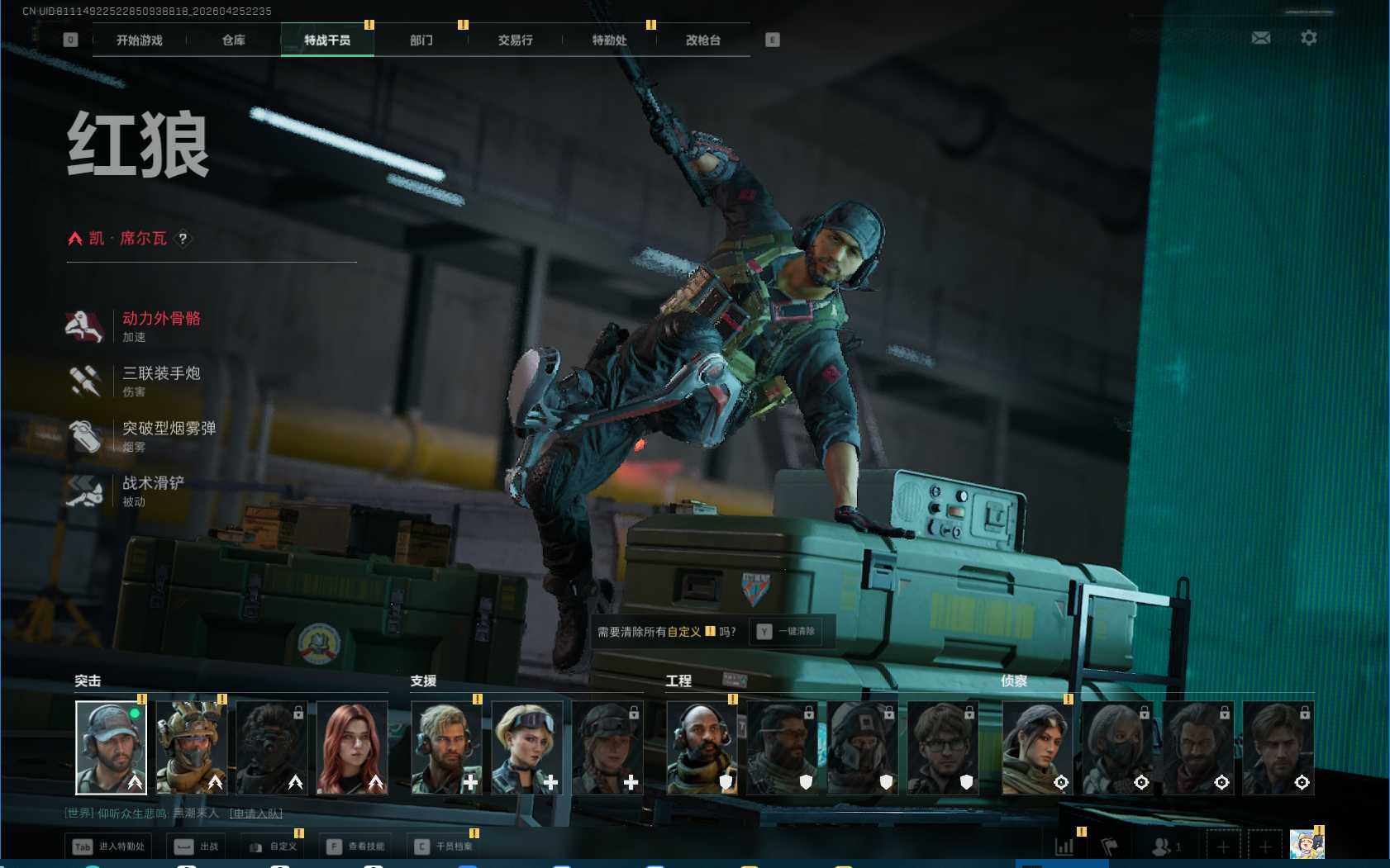 SJZEY4105763三角洲行动账号详情图6