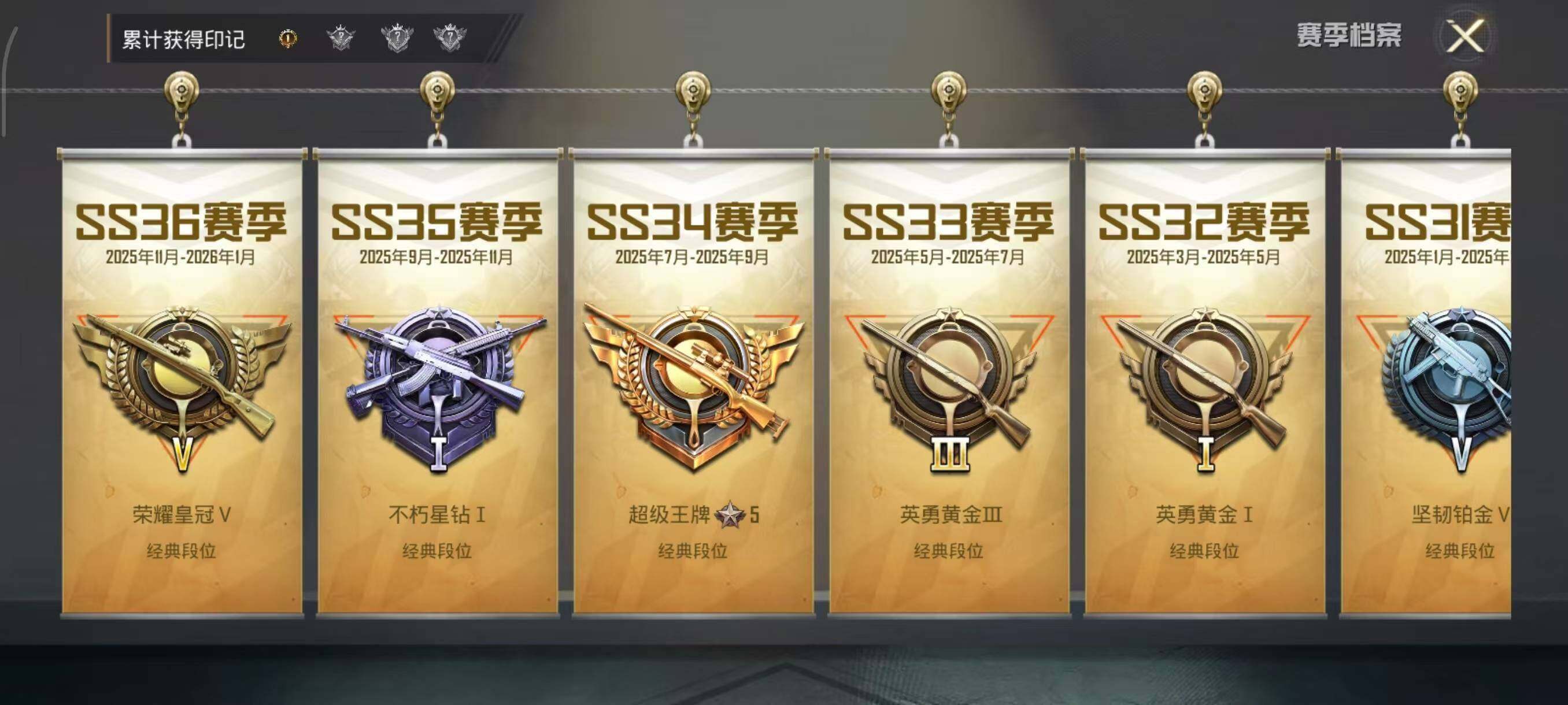 HPQM4190302和平精英账号详情图9