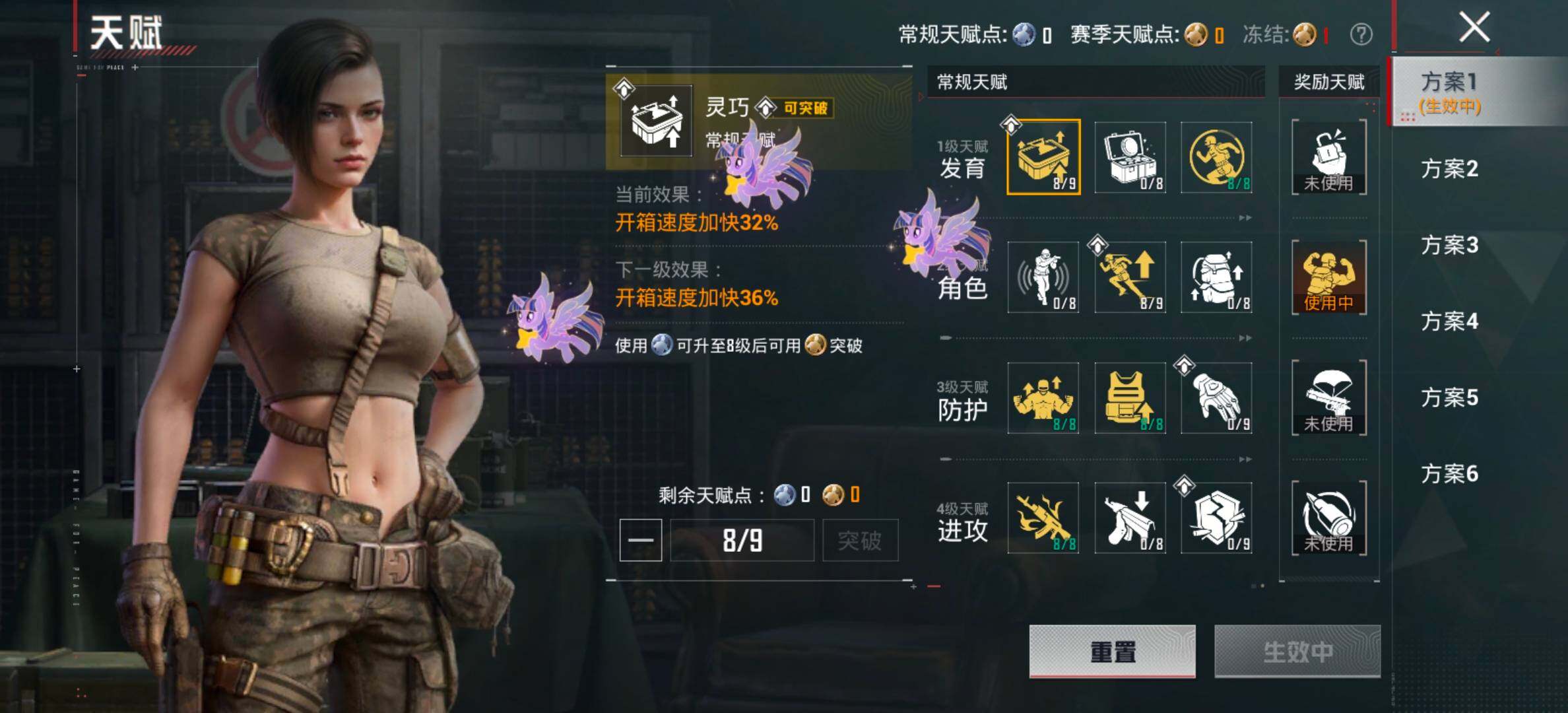 HPLX4194267和平精英账号详情图4