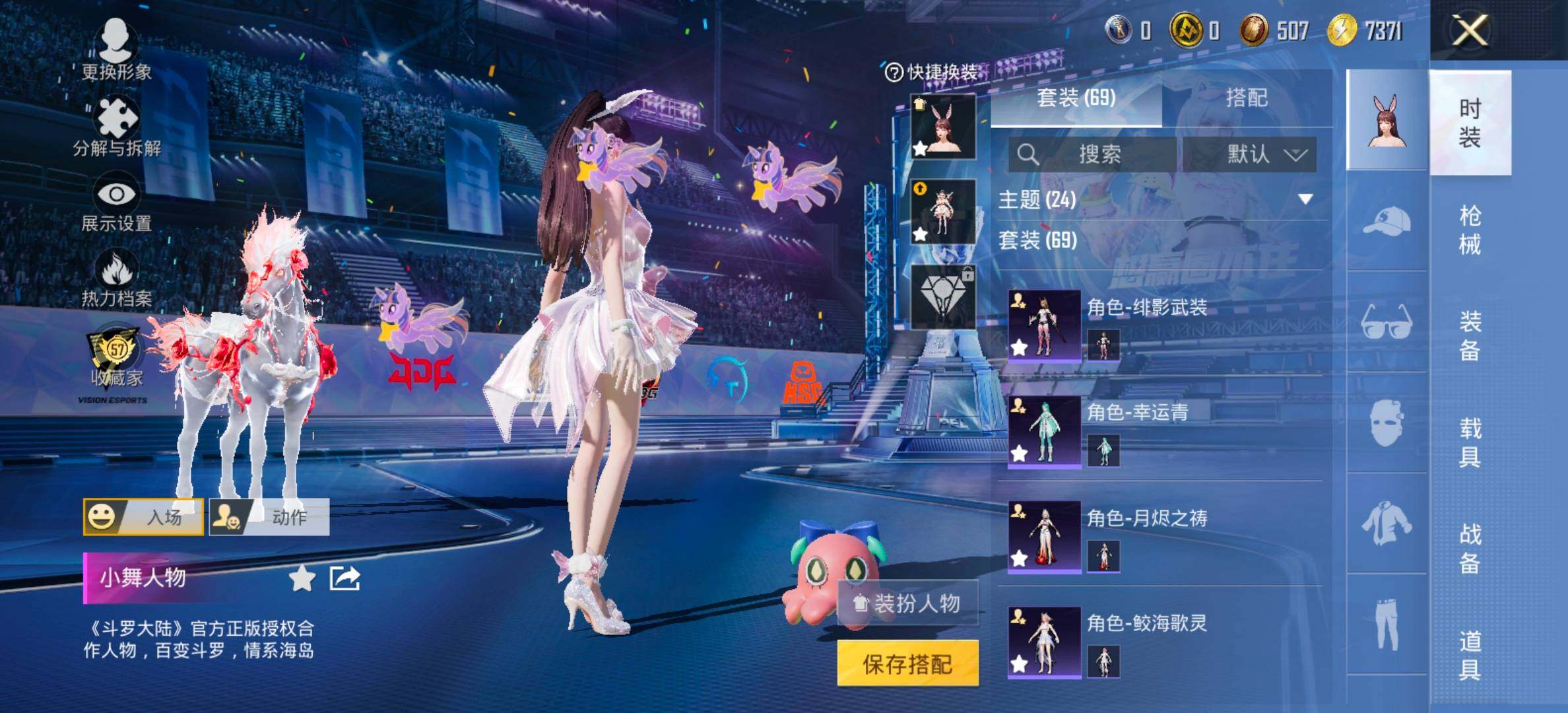 HPLX4194267和平精英账号详情图7