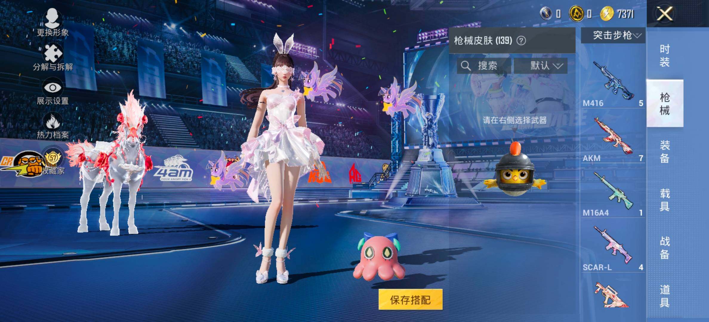 HPLX4194267和平精英账号详情图8