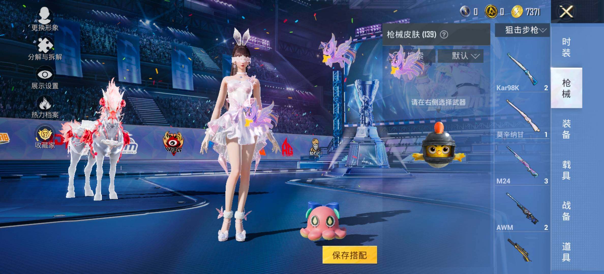 HPLX4194267和平精英账号详情图9