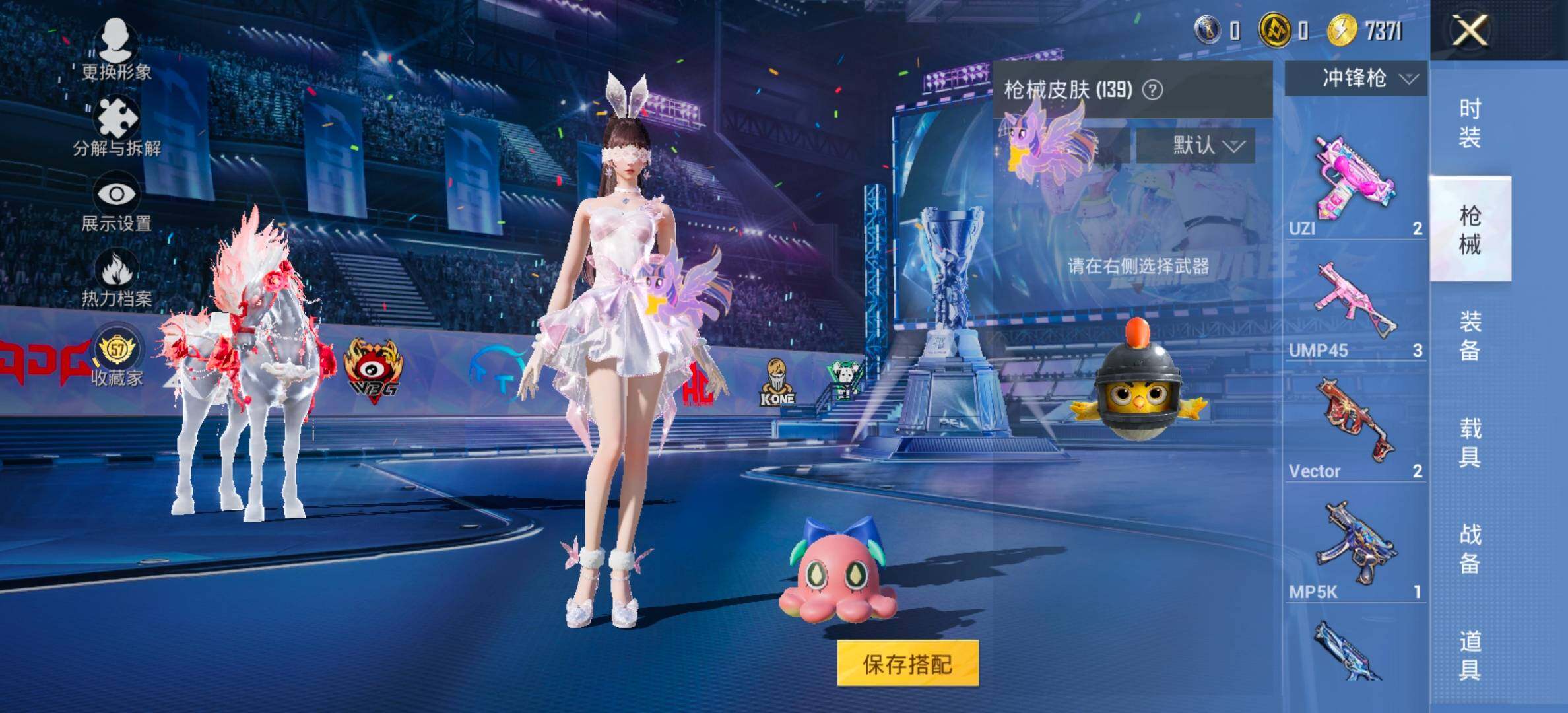 HPLX4194267和平精英账号详情图10