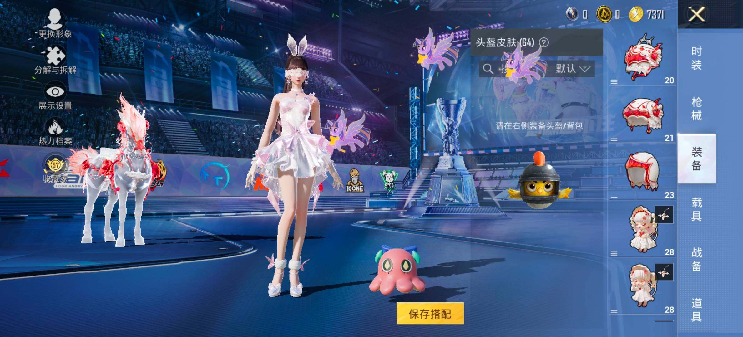 HPLX4194267和平精英账号详情图11