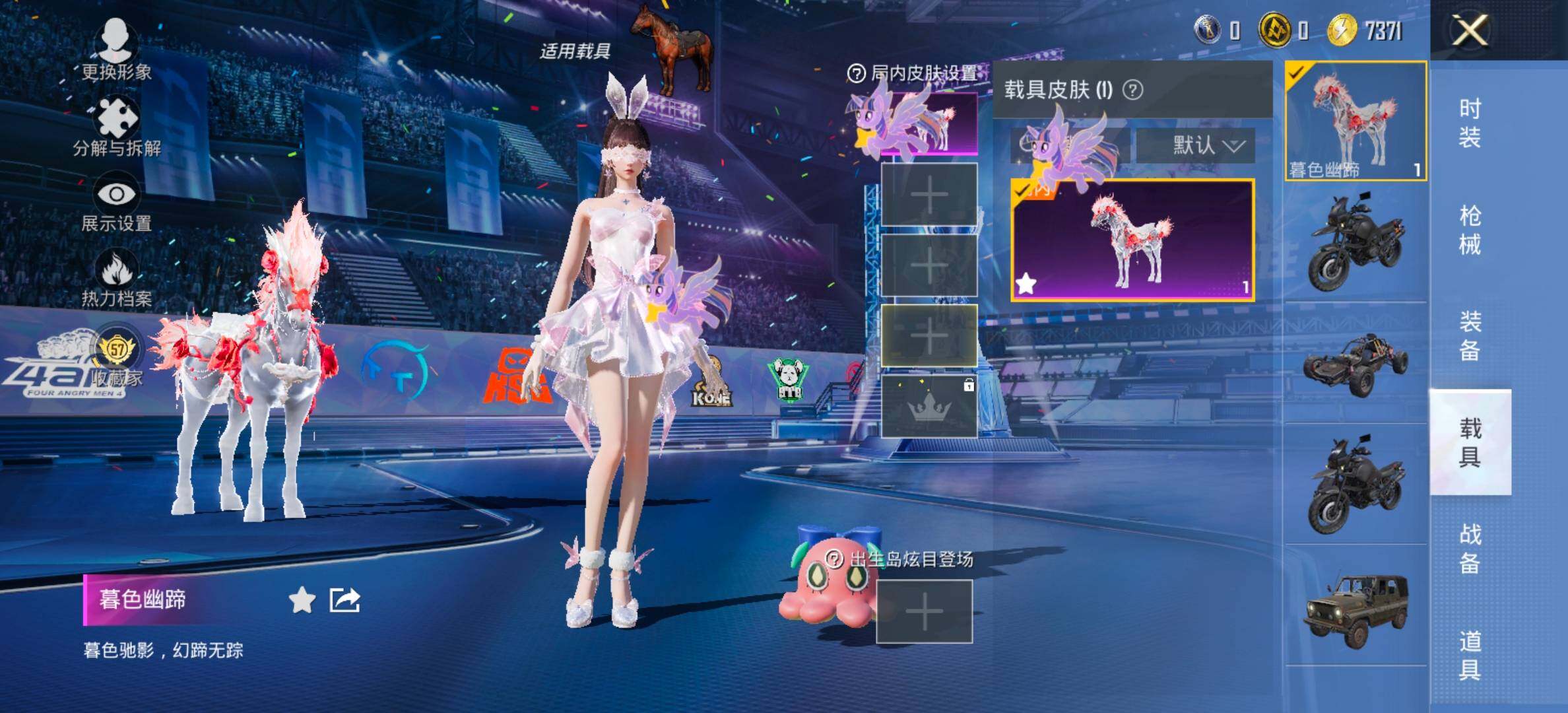 HPLX4194267和平精英账号详情图12