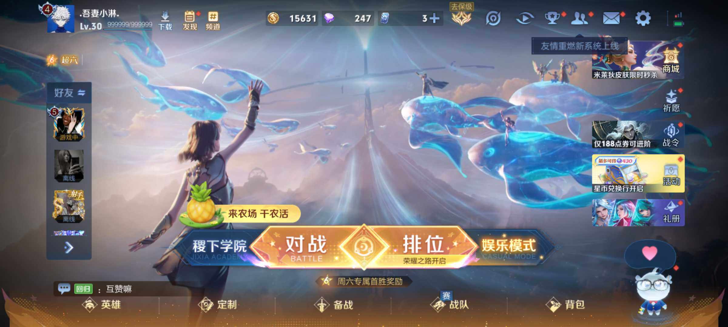 WZJM4333424王者荣耀账号详情图13