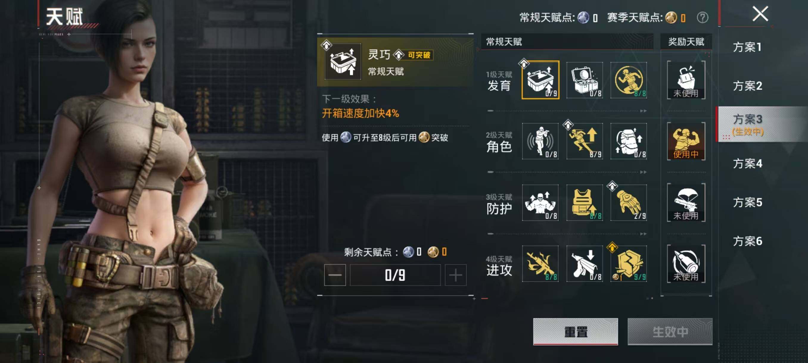 HPQM4190382和平精英账号详情图10