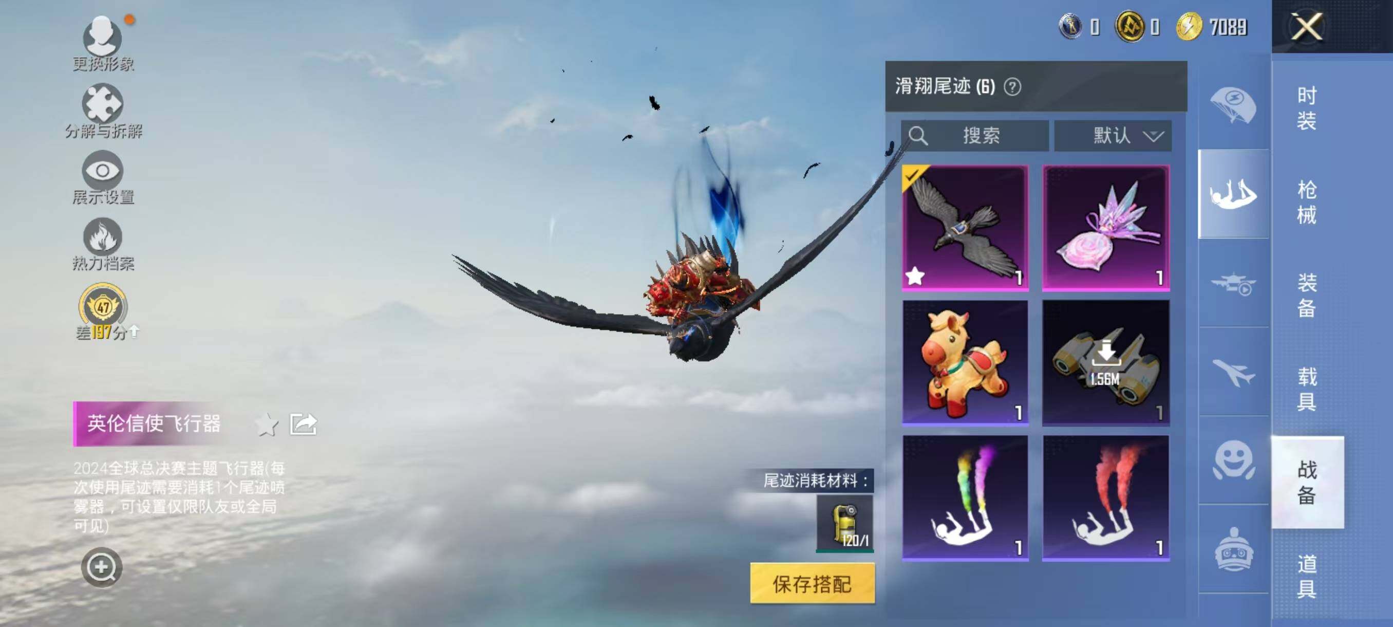 HPQM4190382和平精英账号详情图13