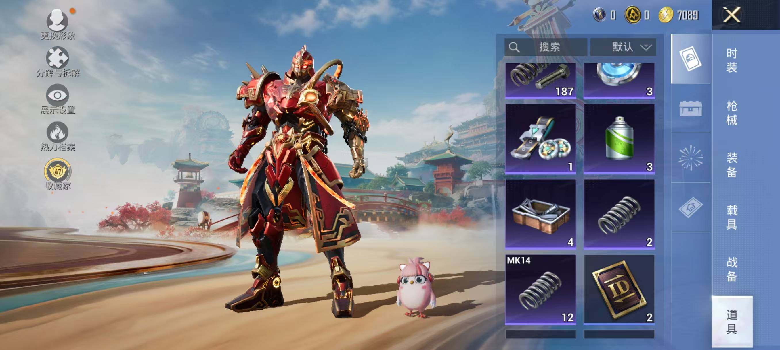 HPQM4190382和平精英账号详情图14