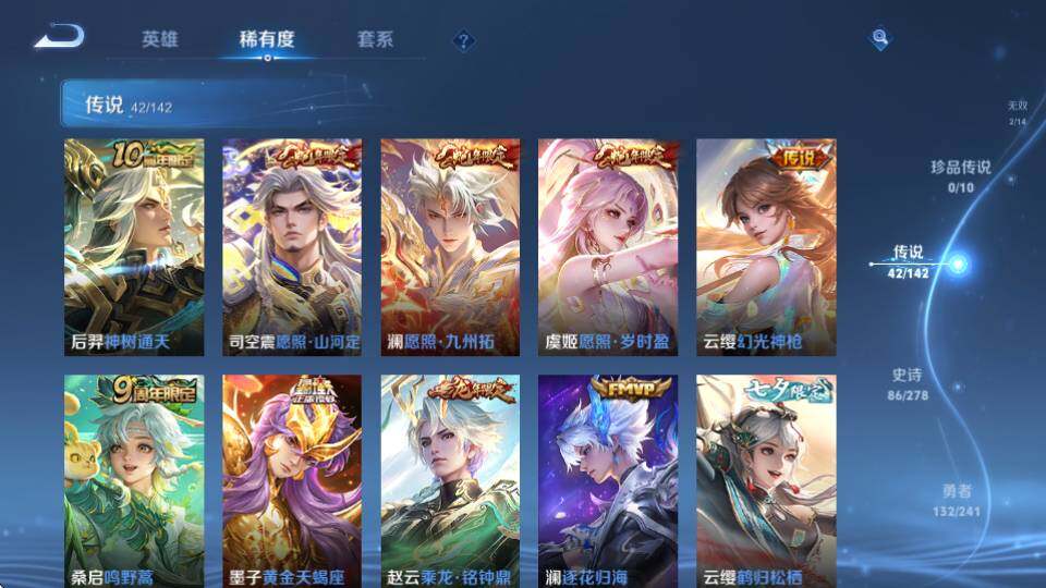 WZQM4335180王者荣耀账号详情图12