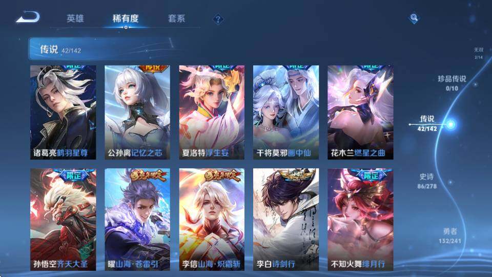 WZQM4335180王者荣耀账号详情图13