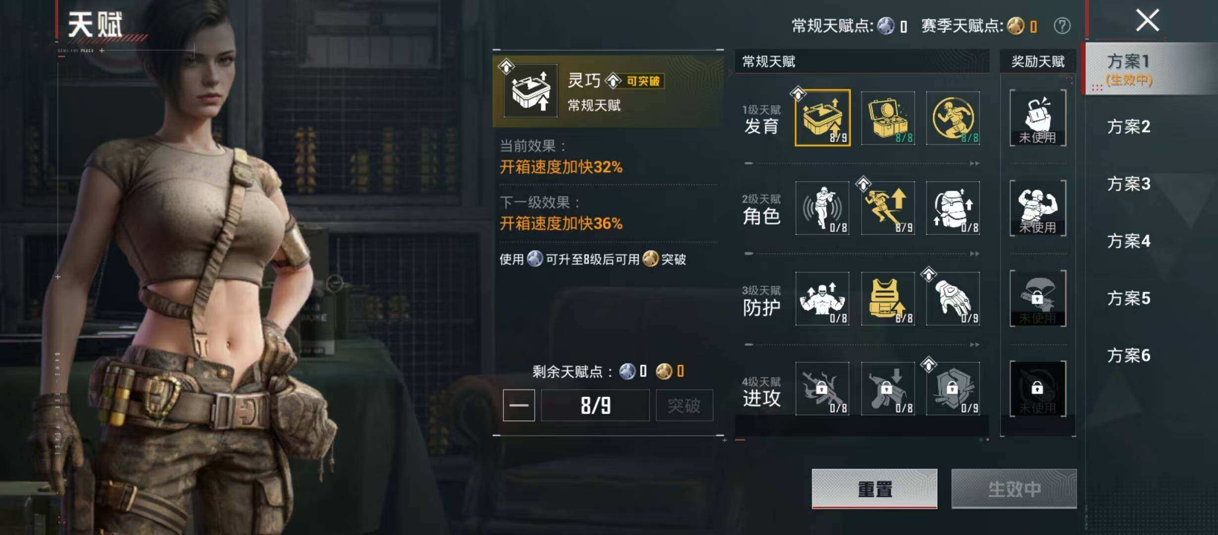 HPQM4190378和平精英账号详情图6