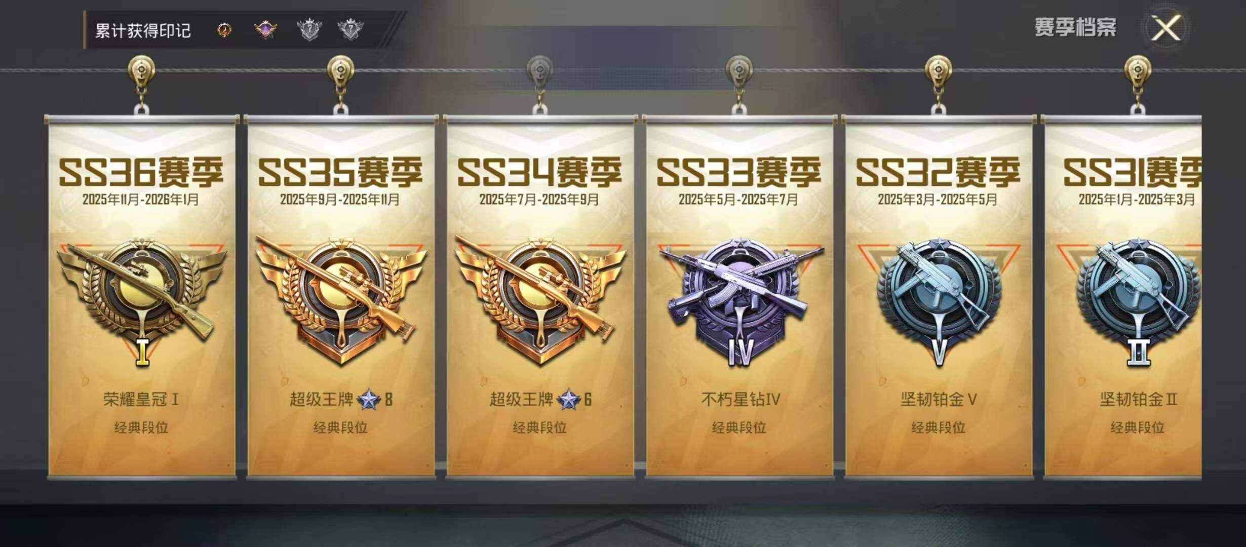 HPQM4190378和平精英账号详情图10