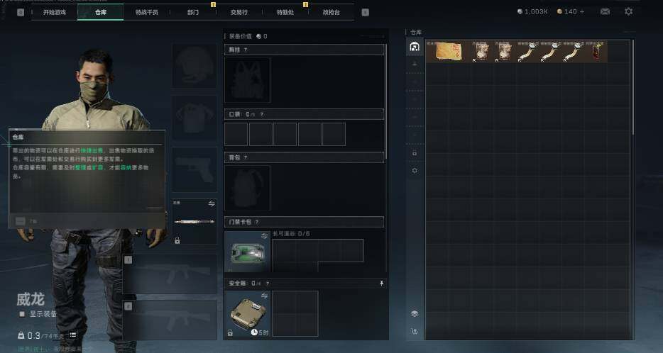 SJZEY4106124三角洲行动账号详情图4