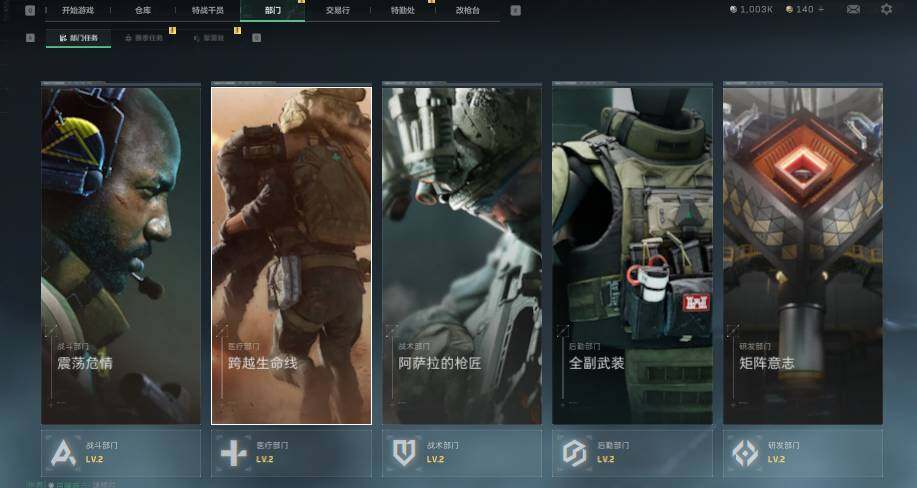 SJZEY4106124三角洲行动账号详情图5