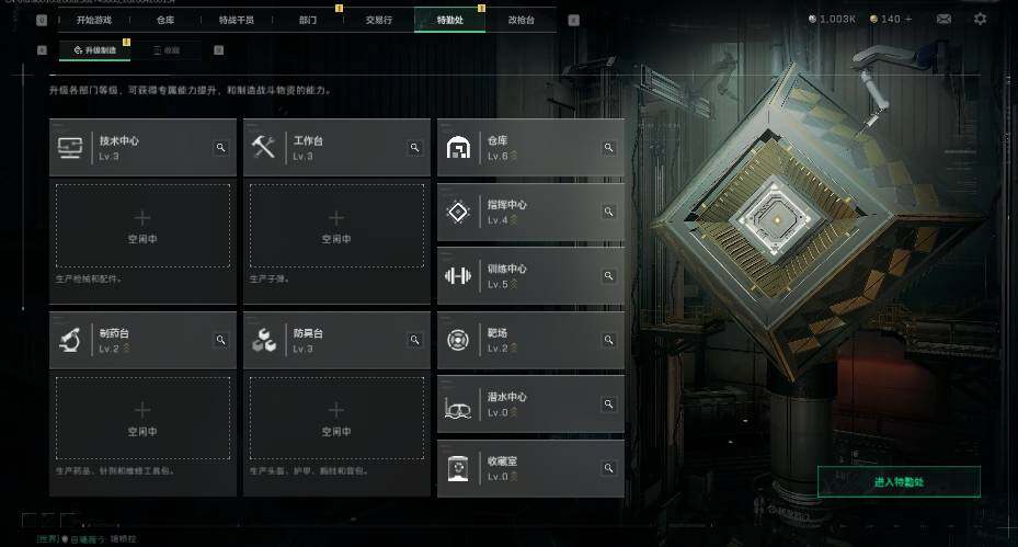 SJZEY4106124三角洲行动账号详情图6