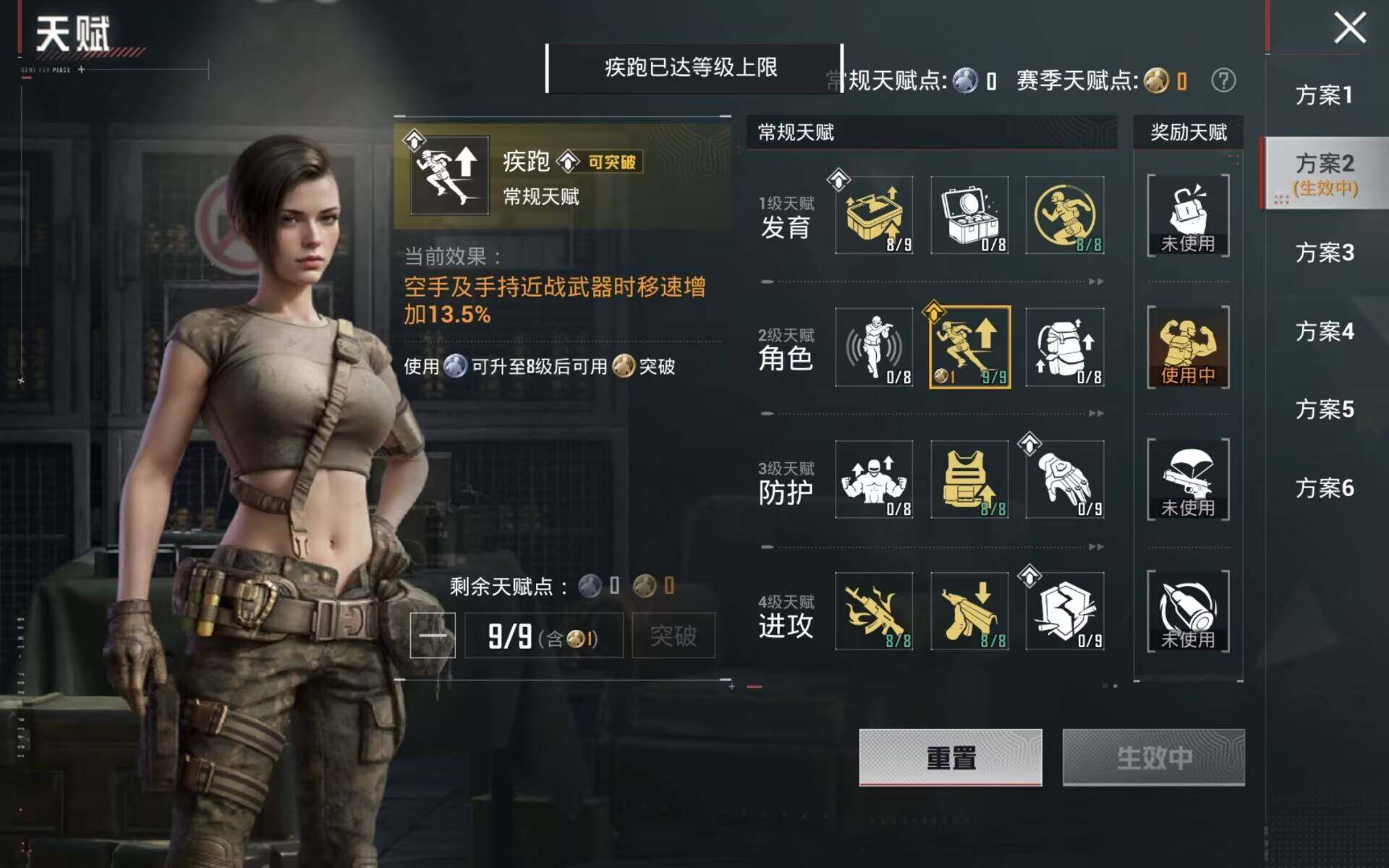 HPQM4214976和平精英账号详情图8