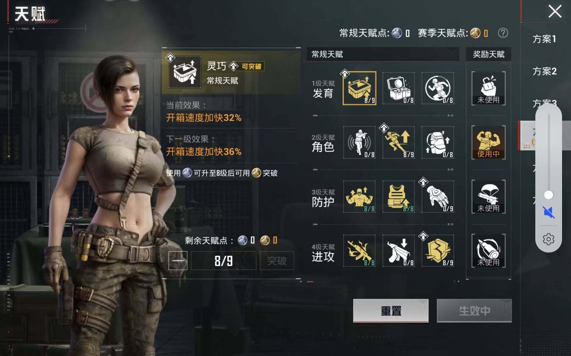 HPQM4203099和平精英账号详情图7 HPQM4203099和平精英账号详情图7