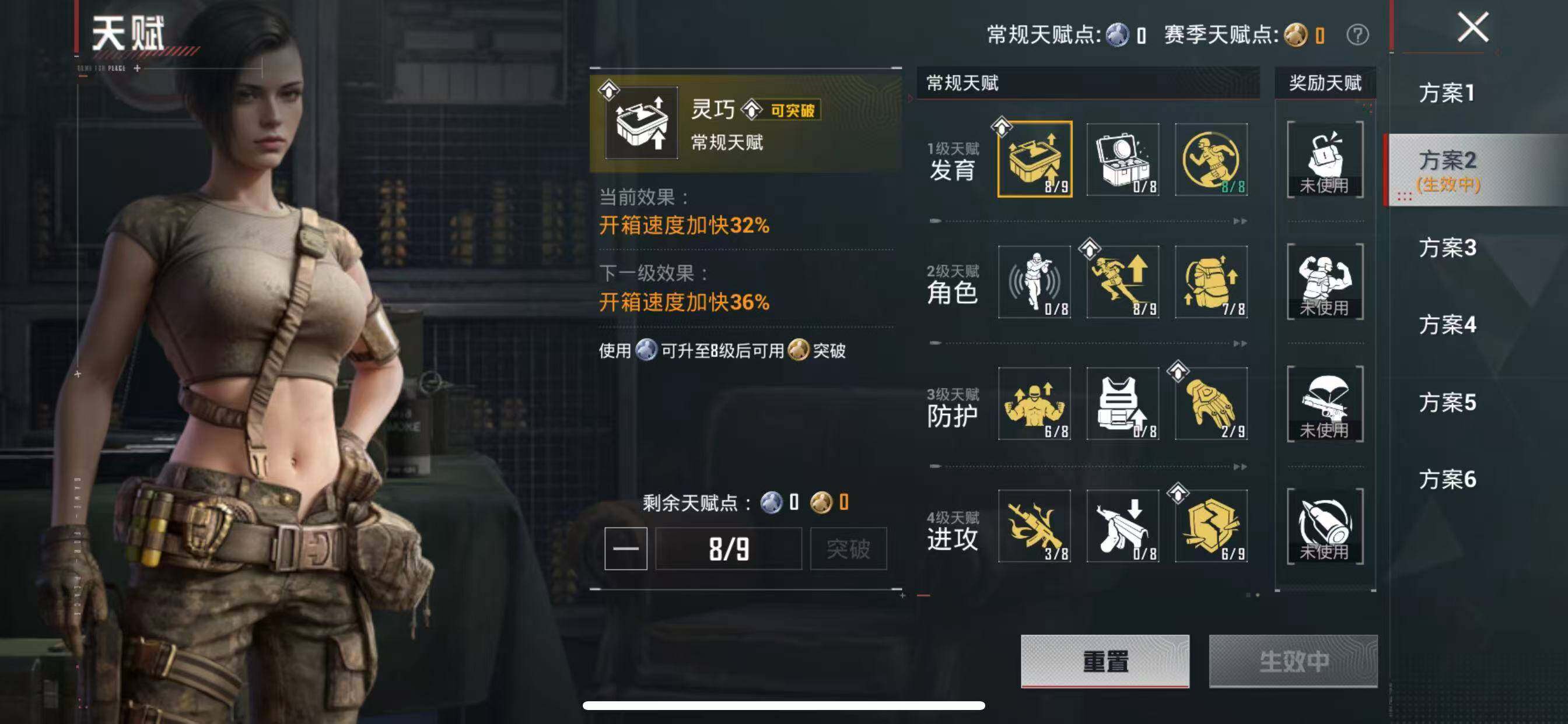 HPQM4190730和平精英账号详情图5