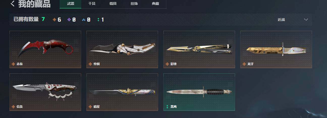 SJZQM4108857三角洲行动账号详情图17