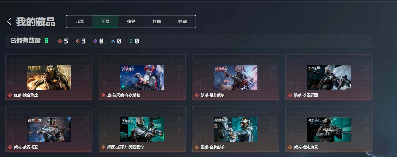 SJZQM4108857三角洲行动账号详情图18