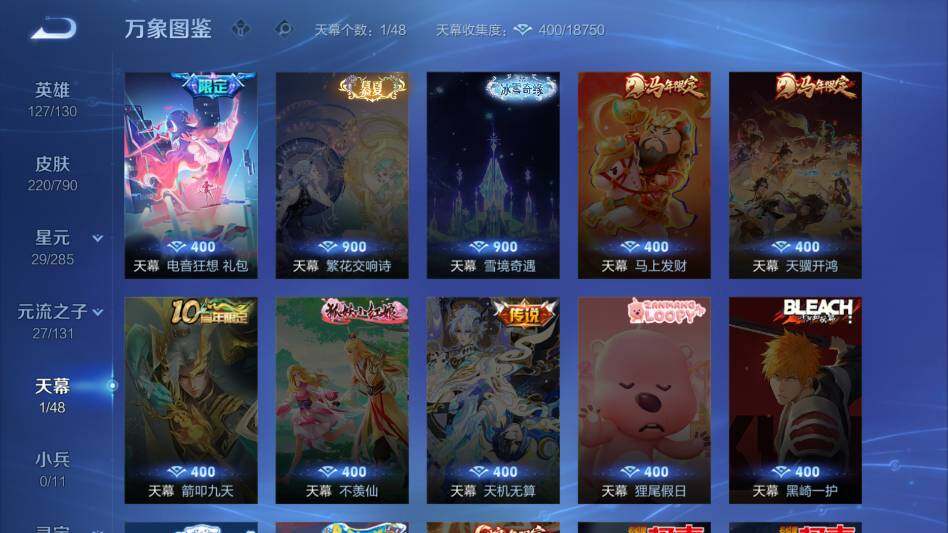 WZQM4333052王者荣耀账号详情图11